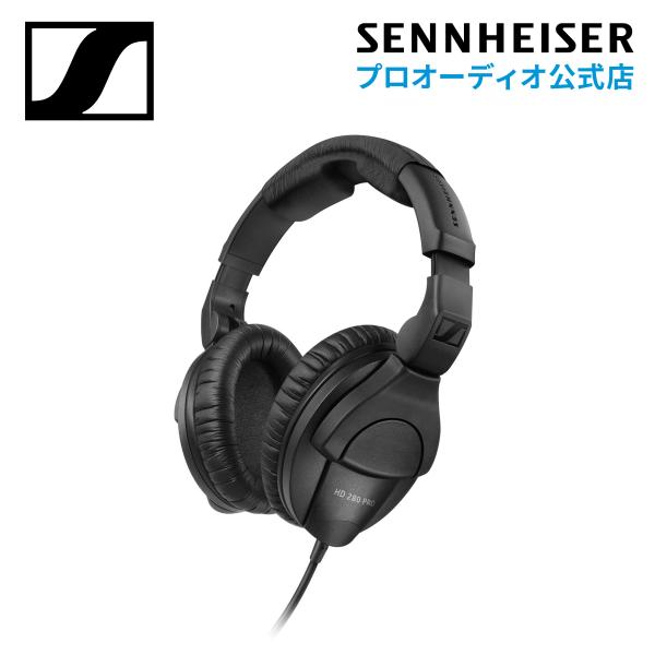 SENNHEISER（ゼンハイザー） HD 280 PRO MK2 密閉型ダイナミック