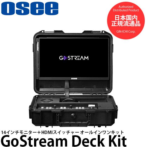 Osee GoStream Deck Kit 14インチモニター＋HDMIスイッチャー