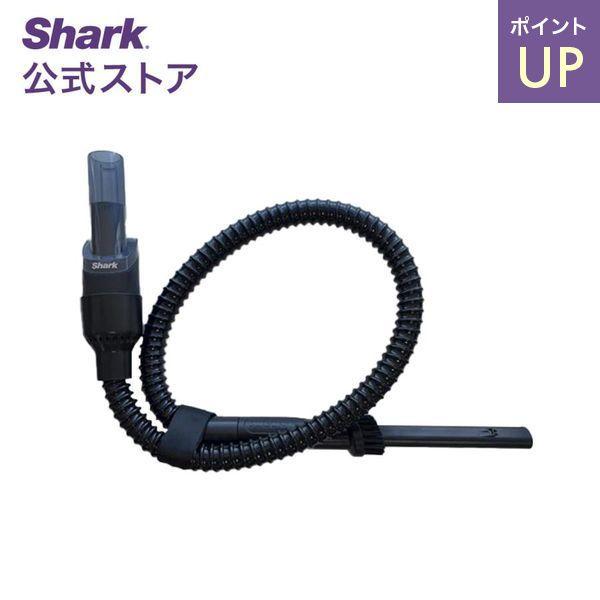 Shark（シャーク） Shark EVOPOWER SYSTEM NEO+/NEO プレシジョン