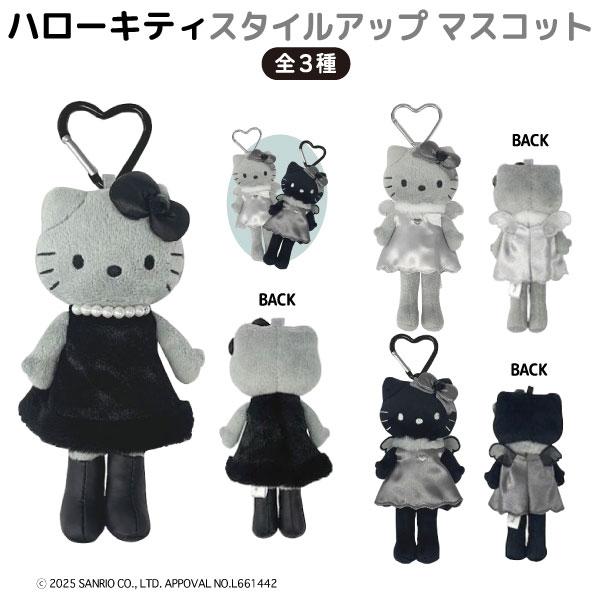 サンリオ ハローキティ モノクロ スタイルアップ マスコット 第3弾