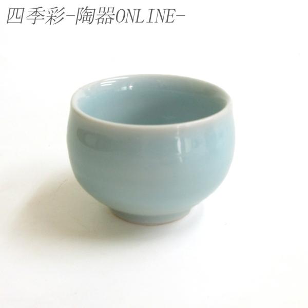 ぐい呑み 青白磁 ぐい飲み 陶器 日本酒 おしゃれ 酒器 業務用 美濃焼