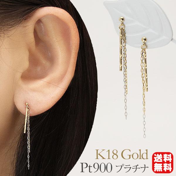 ピアス k18 18k 18金 イエローゴールド プラチナ pt900 コンビ