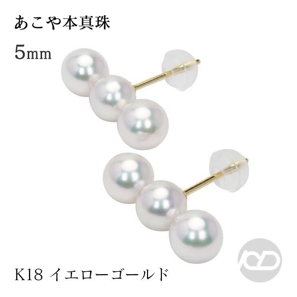 パールピアス 18金 k18 真珠ピアス スタッドピアス レディース 6月