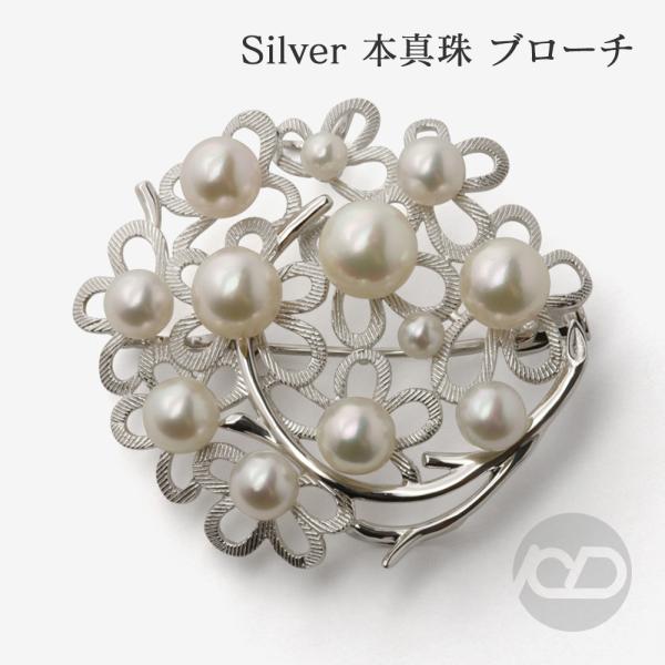 本真珠 あこやパール ブローチ フォーマル セレモニー 冠婚葬祭