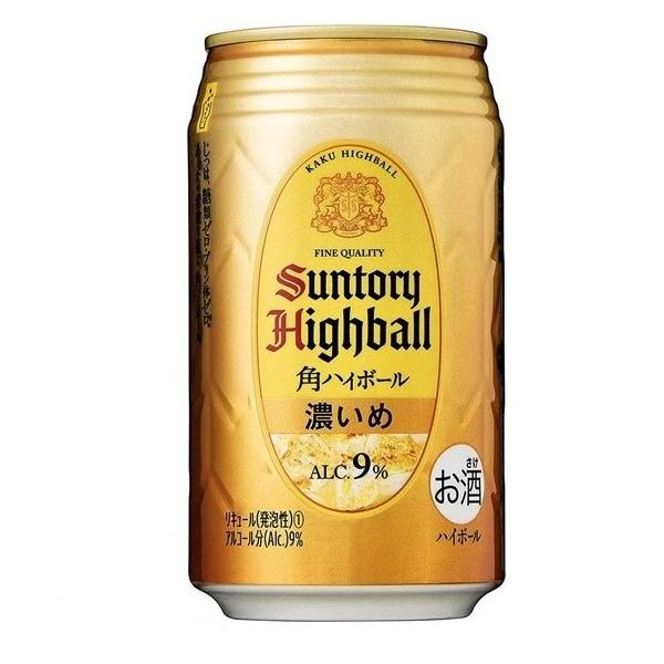 SUNTORY（サントリー） 角ハイボール缶 濃いめ 350ml 1ケース（24本入