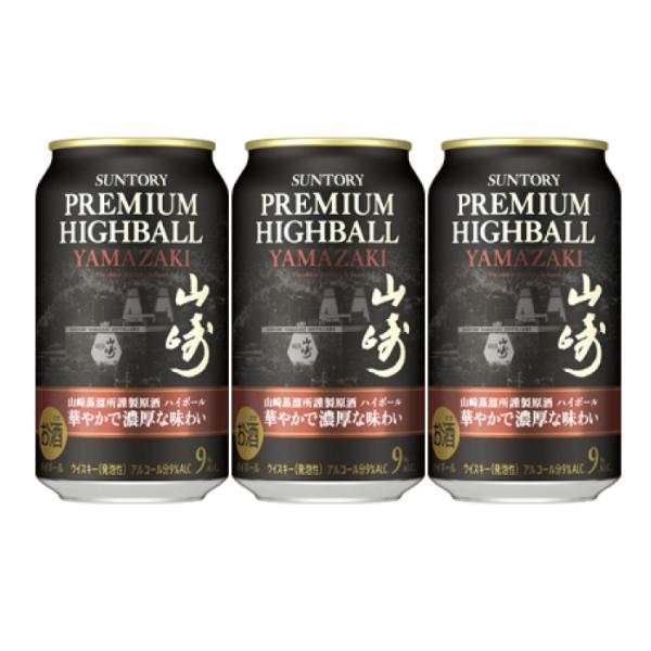 SUNTORY（サントリー） 送料無料 プレミアムハイボール山崎 ＜華やかで