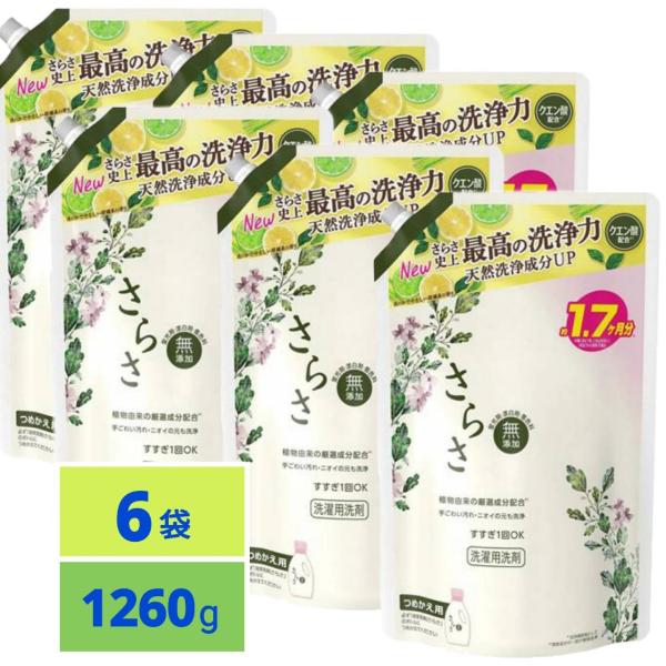 さらさ 洗濯洗剤 液体 詰め替え 1260g 6袋セット : SHOP YPP ヤフー店