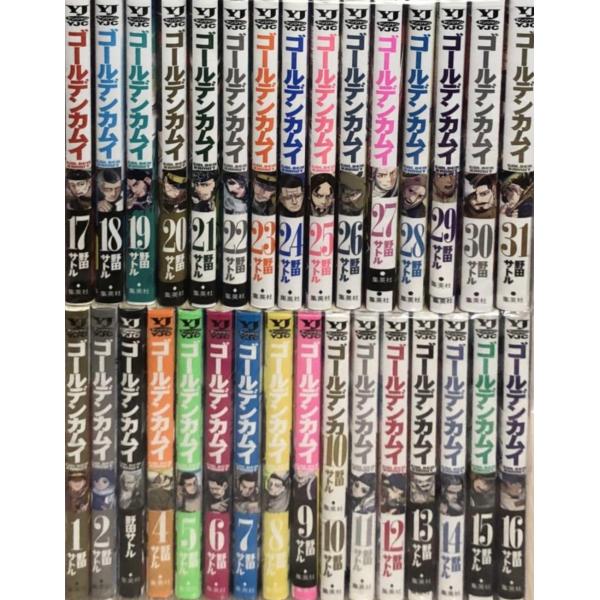 ゴールデンカムイ 1〜31巻 全巻 セット ヤングジャンプコミックス 野田