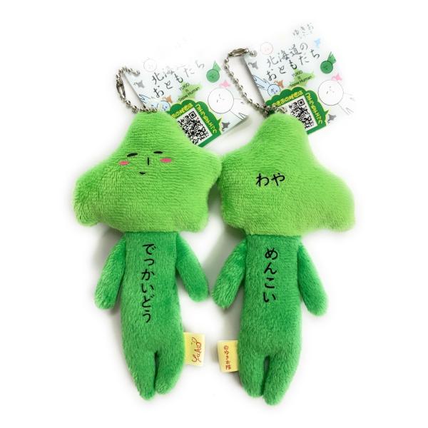 ご当地ゆきおキーホルダー60体セット ご当地ゆきおキーホルダー60体