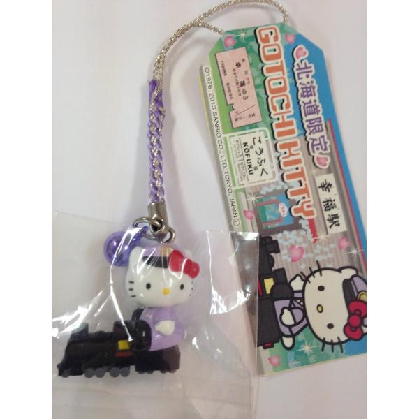 ご当地キティ北海道幸福行クローバーなどシャーペン shop7hokkaido_ddf78c