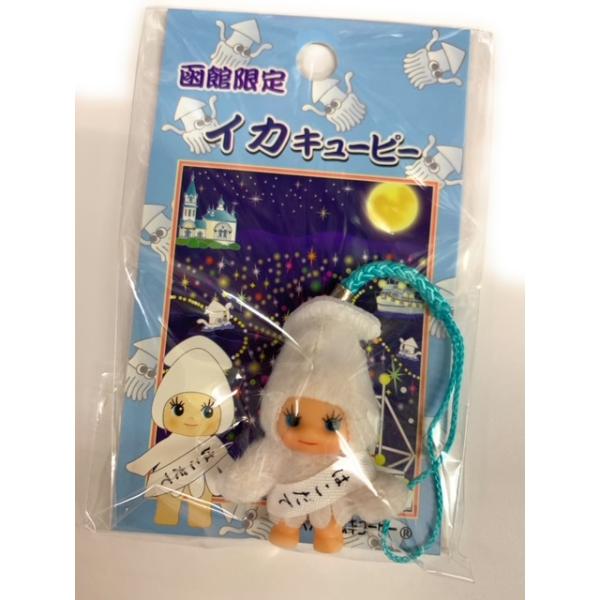 ご当地キューピー 北海道限定 函館イカ マスコットストラップ : 北海道