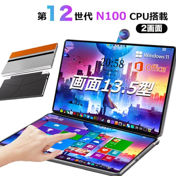 富士通 2in1 ノートパソコン Windows11 第8世代 タブレット デュアル