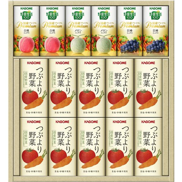 KAGOME（カゴメ） カゴメ公式 国産プレミアムセットA（つぶより野菜