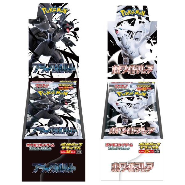 Pokémon ブラックボルト ホワイトフレアAR 144種 全種コンプリート