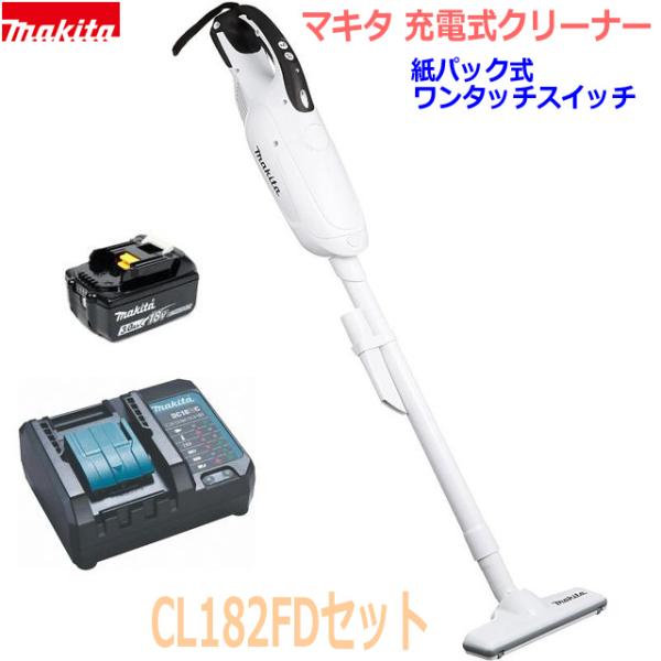 マキタ（makita） 【送料無料】☆マキタ 充電式クリーナー CL182FD(白