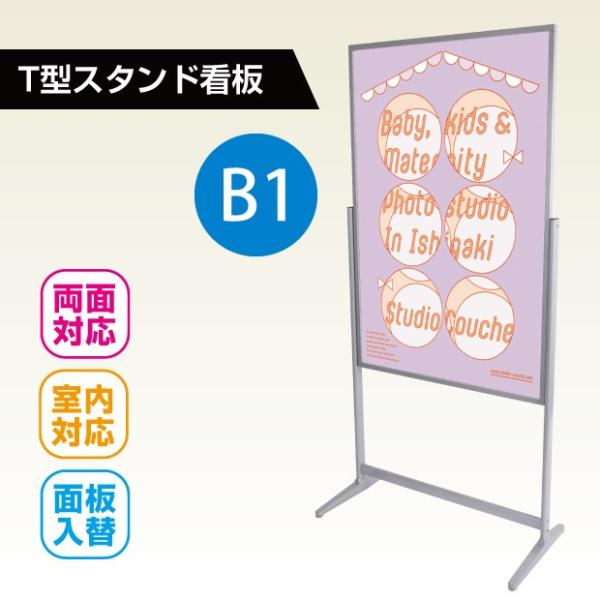 掲示板 宣伝 広告用 看板 店舗 5枚セット 額縁 掲示板 宣伝 広告用