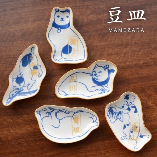 骨董 古陶 絵瀬戸 古瀬戸 希少 ブチ猫 眠り猫 図案 豆皿 手塩皿