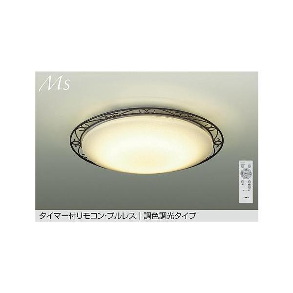 照明 おしゃれ かわいい 大光電機 DAIKO 調光・調色シーリングライト