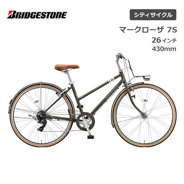 BRIDGESTONE（ブリヂストン） 自転車 マークローザ 7S 26インチ MR67T3