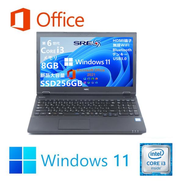 VersaPro NEC VersaProノートパソコン 高性能第6世代 Core i3 6100u