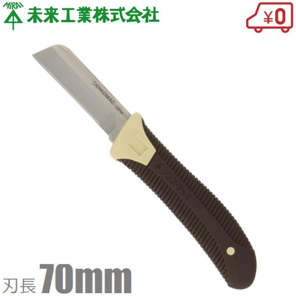 中山商店リードナイフ