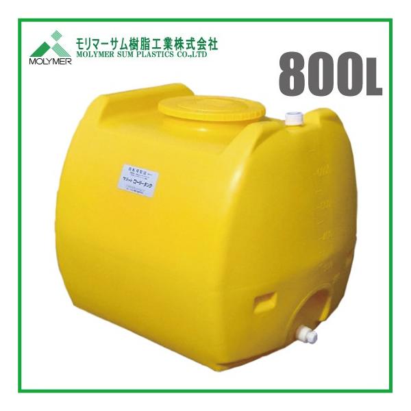 法人様限定 ローリータンク 800L 農薬タンク 農業資材 農業用タンク