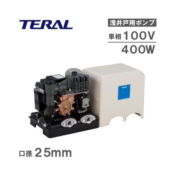 テラル 浅井戸ポンプ 井戸ポンプ 浅井戸用インバーターポンプ THP6