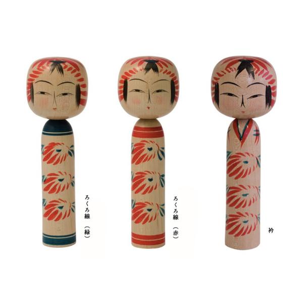 遠刈田系 伝統こけし こけし - ぼた菊 赤ろくろ線/緑ろくろ線/衿 五寸