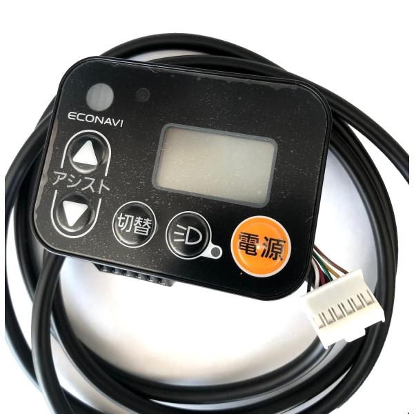 Panasonic（パナソニック） 電動アシスト自転車 純正スペアパーツ