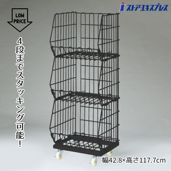 ストア・エキスプレス ワゴン バスケットワゴン 販売台 陳列台_