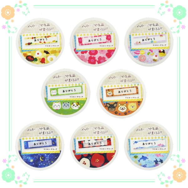 storekatayama_4510133285084