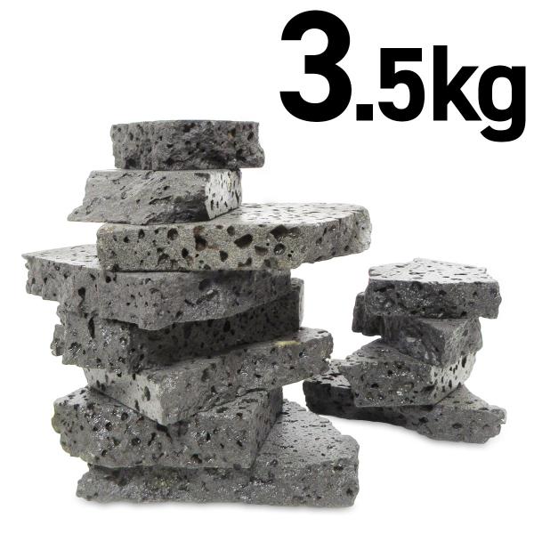 大迫力溶岩石インテリア