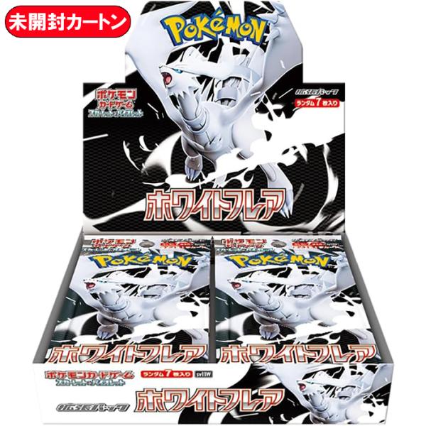 メガブレイブ メガシンフォニア 各4BOX 合計8BOX シュリンク付き メガ