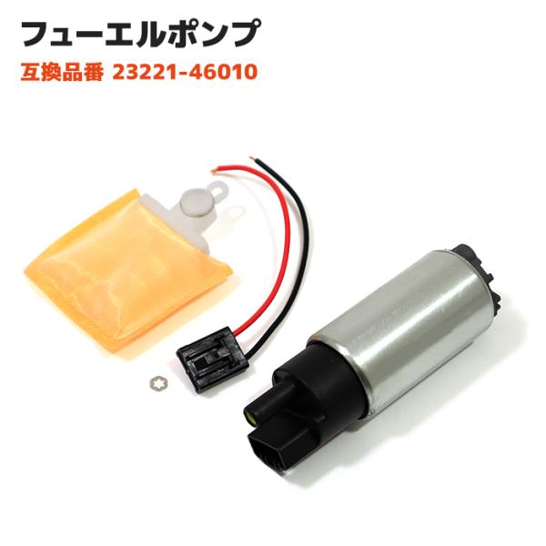 チェイサー GX81 LX80 MX83 SX80 YX80 JZX81 フューエルポンプ 1個