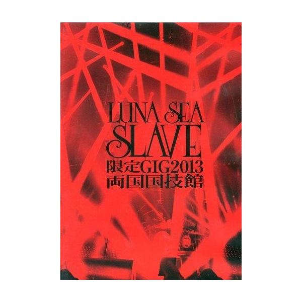 中古邦楽DVD LUNA SEA / SLAVE限定GIG 2013 両国国技館 2013.2.17