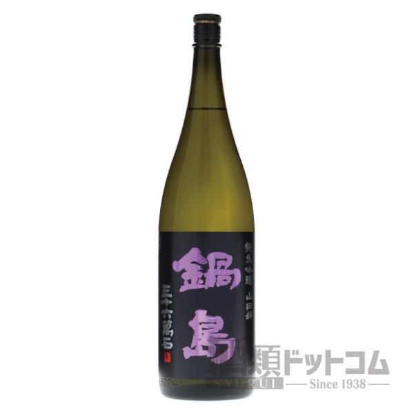 而今 鍋島 日本酒2本セット 而今 鍋島 日本酒2本セット 而今 鍋島 日本酒2