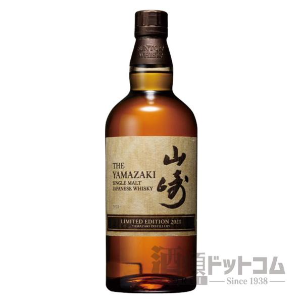 山崎リミテッドエディション2021」の人気商品一覧 | 安い商品を通販