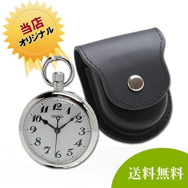 稼働品】大阪市交通局 懐中時計 鉄道時計 SEIKO 稼働品】大阪市交通局