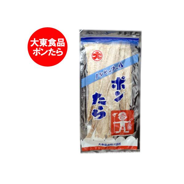 pointhonpo_daitosyokuhin-pintara