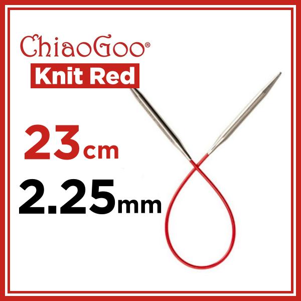 輪針 23cm 2.25mm ChiaoGoo チャオグー Knit Red ニットレッド 9インチ
