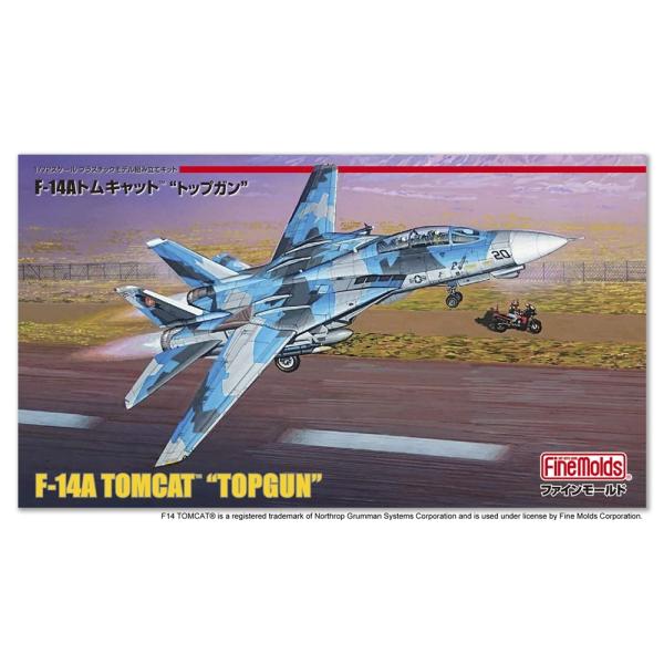 トムキャット F-14A 1/72 限定版 トップガン【ラスト1機】 米海軍 F
