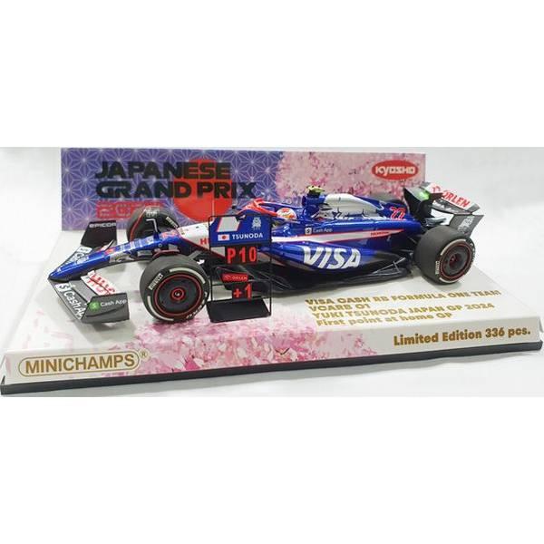 F1 角田裕毅 選手 VCARB 01 モナコGP 2024 1/43モデル 2024 F1日本GP