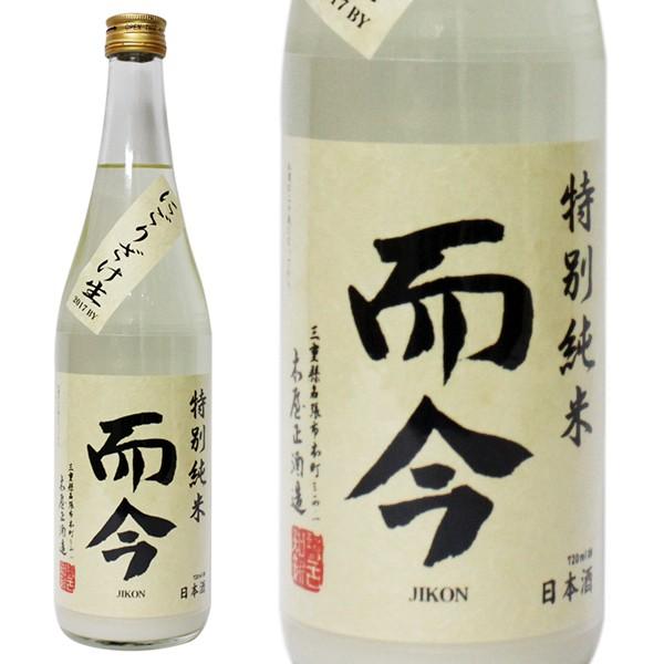大阪府内限定発送商品］木屋正酒造 而今 にごりざけ 生 特別純米［2017