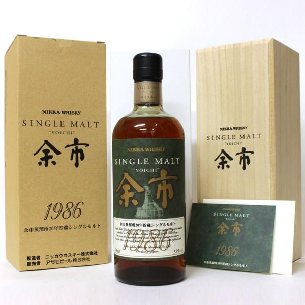 アサヒ（asahi） [大阪府内限定発送商品］ニッカ シングルモルト 余市