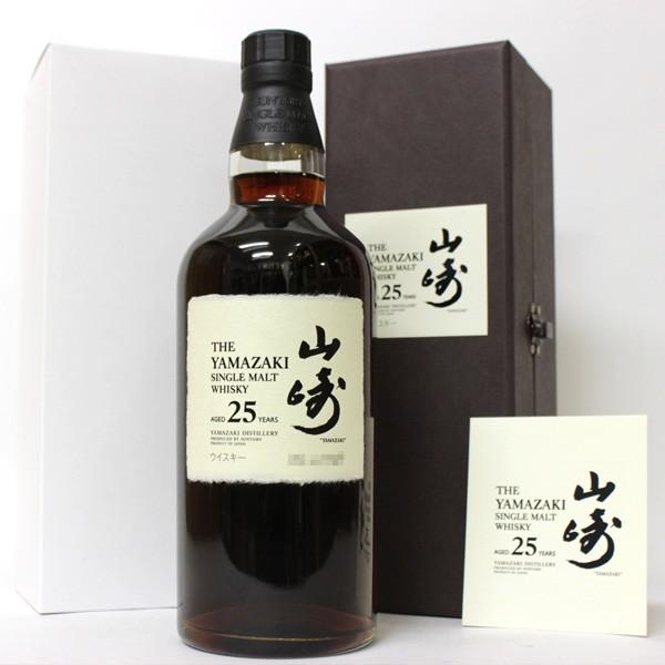山崎 25年 シングルモルトウイスキー 700ml 空瓶 空箱セット