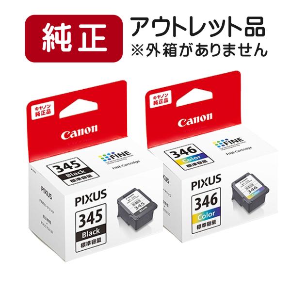 Canon PFI-706 インクカートリッジ 4色セット インクタンク フォト