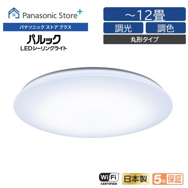 panasonic-store_y-hh-xck1260a