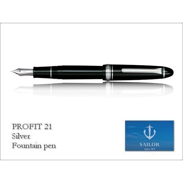 セーラー万年筆 SAILOR セーラー プロフィット21 銀 ブラック 万年筆