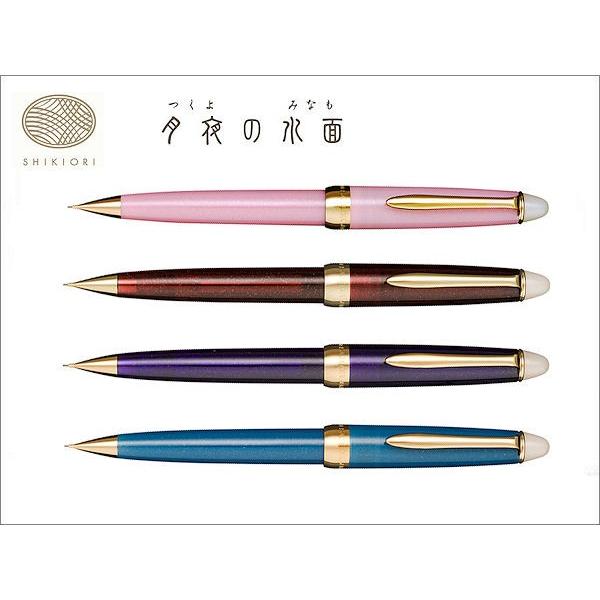 セーラー万年筆 SAILOR セーラー Shikiori 四季織・月夜の水面シリーズ