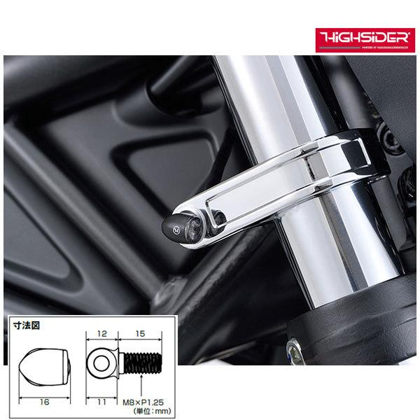 DAYTONA（デイトナ） ハイサイダープロトンTWO ウインカー（2個1セット